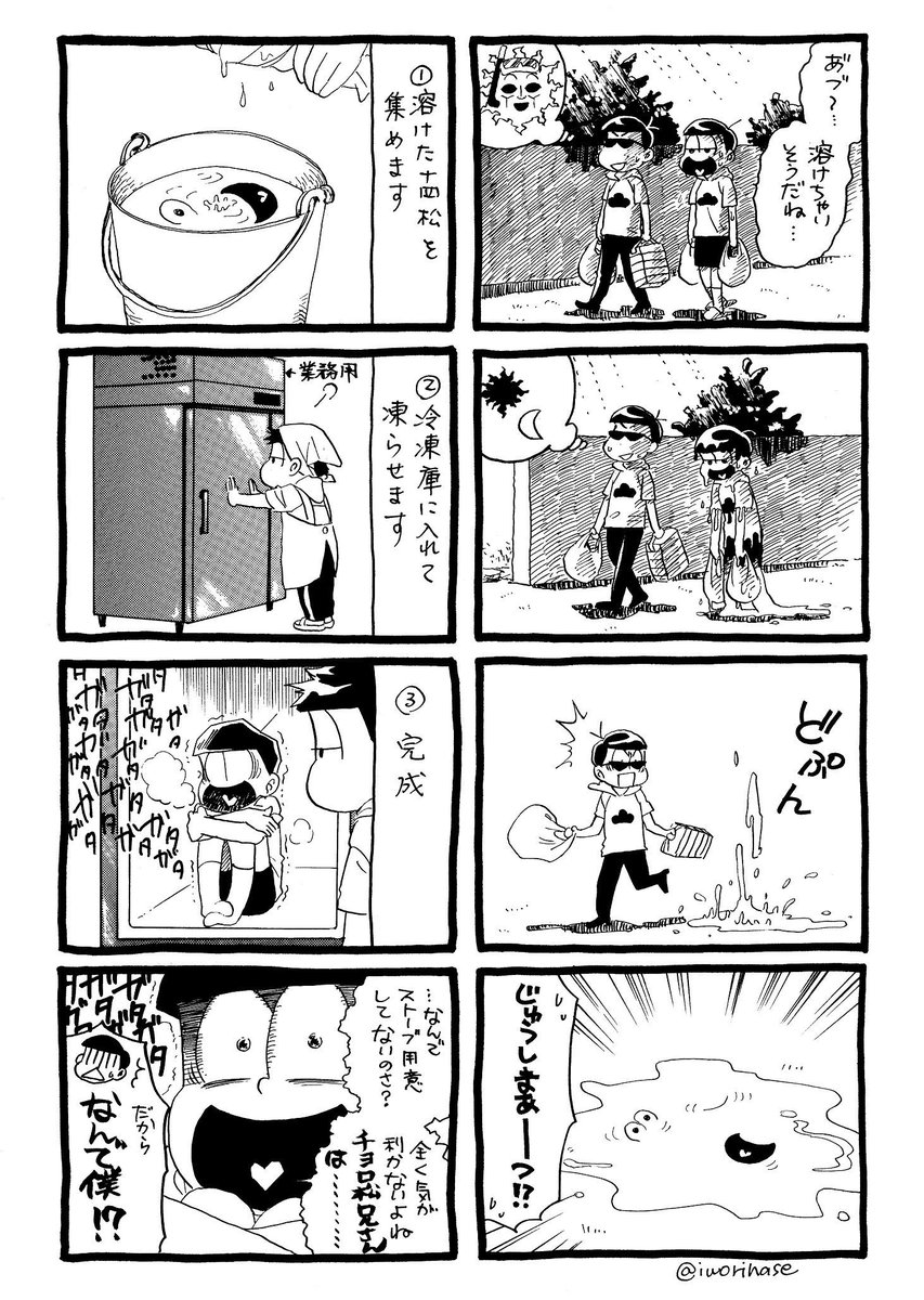 #みなさん去年の今頃はどんな絵描いてましたか
水彩/コピック/色鉛筆/モノクロまんが 