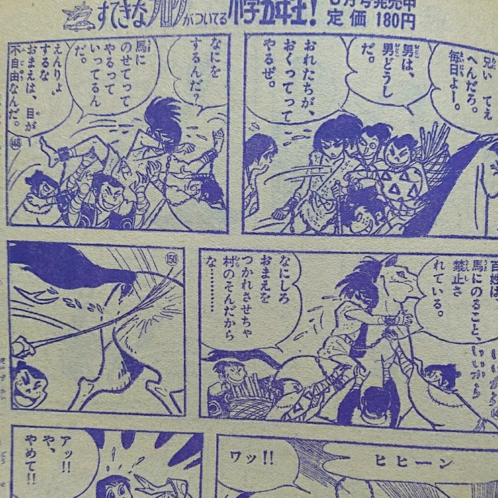 下人 Twitter Search Twitter