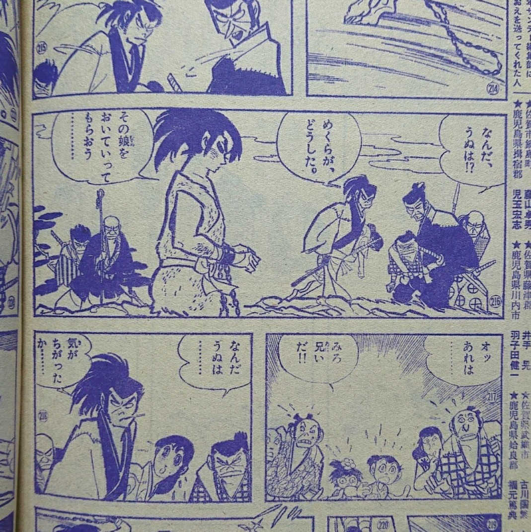 下人 Twitter Search Twitter