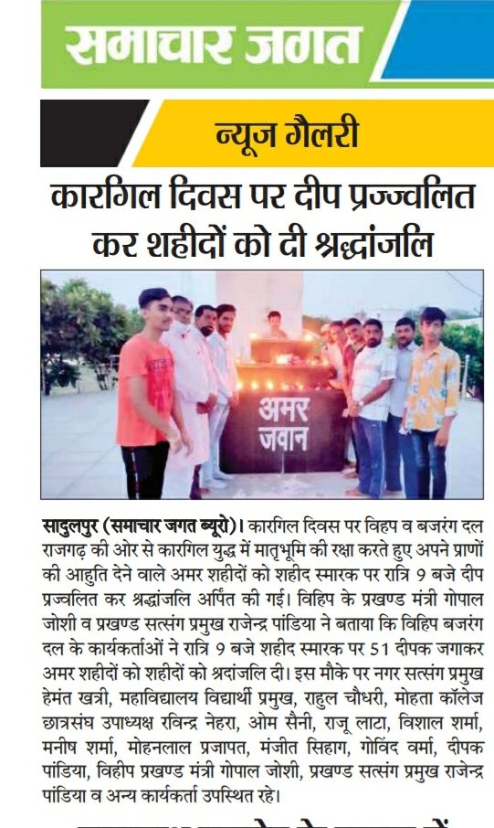 jayram Acharya (@acharya_jayram) on Twitter photo 