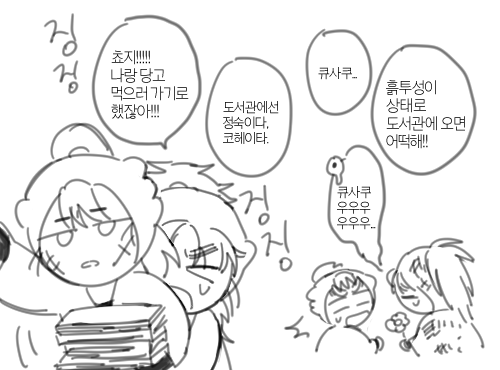 N1NPUNYA's tweet photo. 체육X도서 https://t.co/ntkJ64bxg6