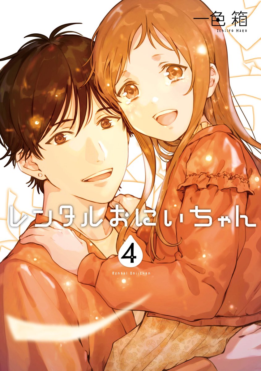 ariaroscente's tweet photo. these mangas share the same feel, maybe if you like one you’d like the other https://t.co/w1foyTkW38