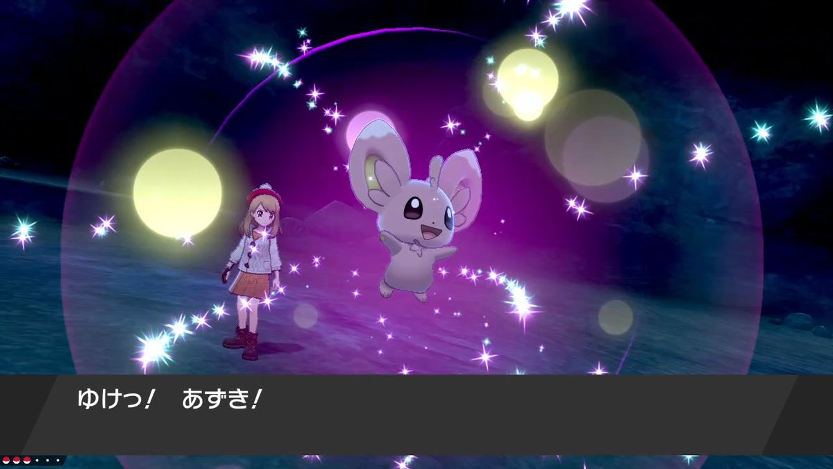 いちご大福 色違いのチラーミィ チラチーノ ヒールボールのエフェクト 連れ歩き ポケモン剣盾 T Co Mhtvxijiai Twitter