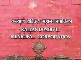 LNNNews1's tweet photo. *कोवीड रुग्णांची आर्थिक लूट; कल्याणच्या 'ए अँड जी' रुग्णालयाचा कोवीड दर्जा रद्द करण्यासह रुग्णालय नोंदणीचेही निलंबन* 
अधिक वाचण्यासाठी https://t.co/m1bjAquouY
#kdmc #hospitalmalpractice #coronavirus https://t.co/bcjEoNbRuy