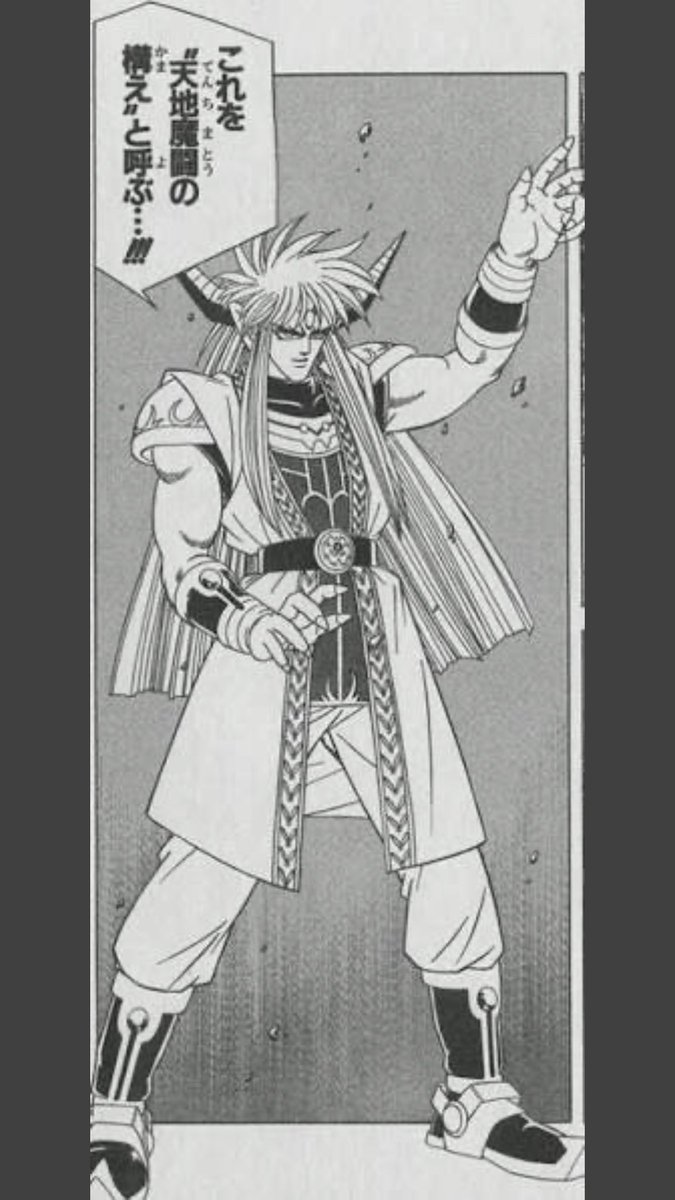 実況 タイラント オブ マッポーカリプス 前編 8 53ページ目 Togetter 実況 タイラント オブ マッポーカリプス 前編 8 53ページ目 Togetter