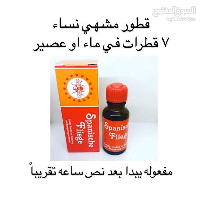 deveriam tweet picture