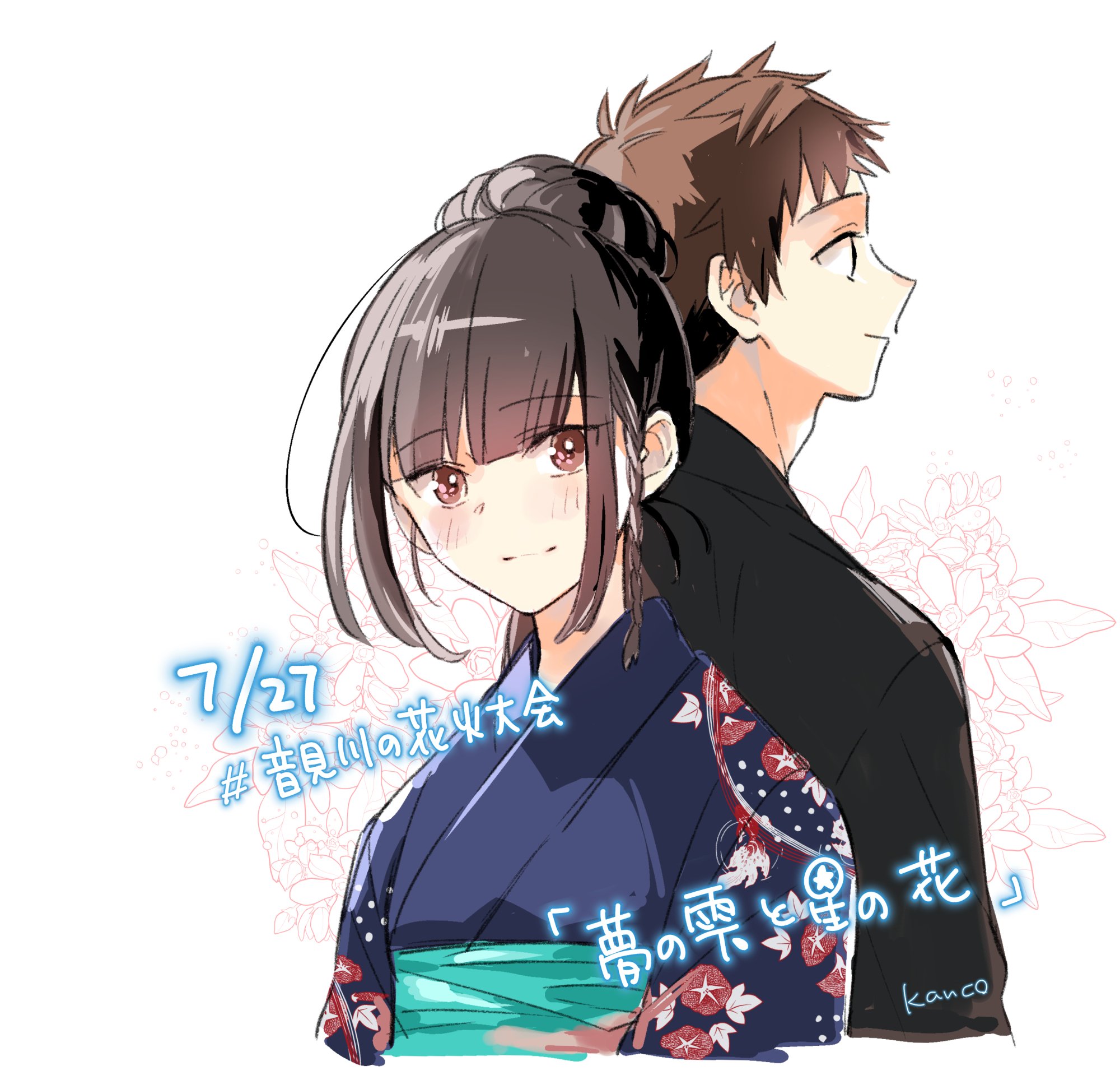 Kanco V Twitter 大遅刻 夢の雫と星の花 T Co Pyhohpinnz Twitter