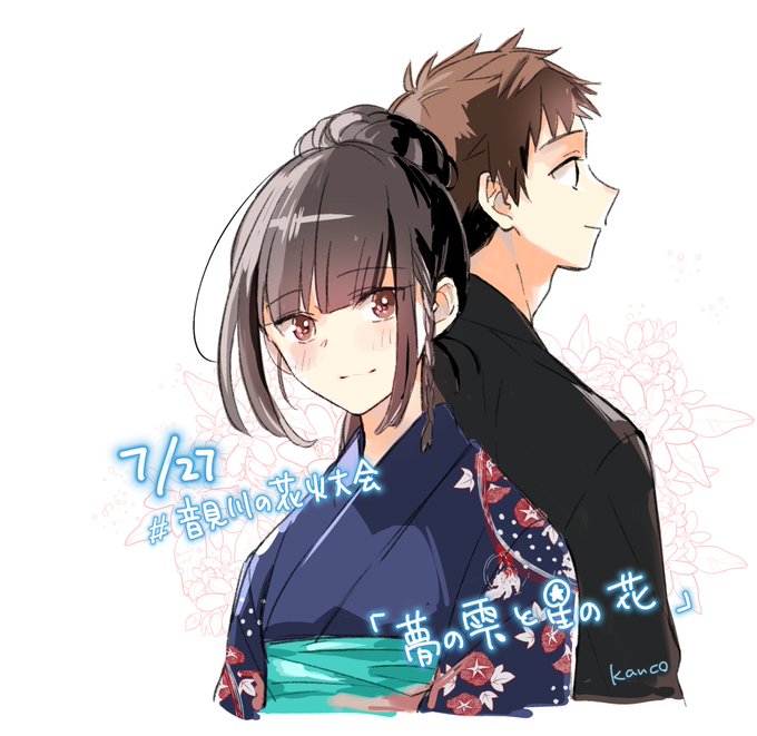 夢の雫と星の花のtwitterイラスト検索結果