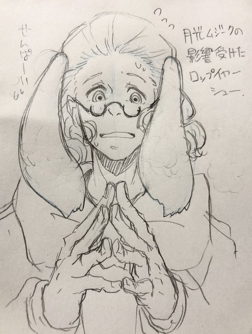 ロップイヤーシューが描きたかっただけなんだ 