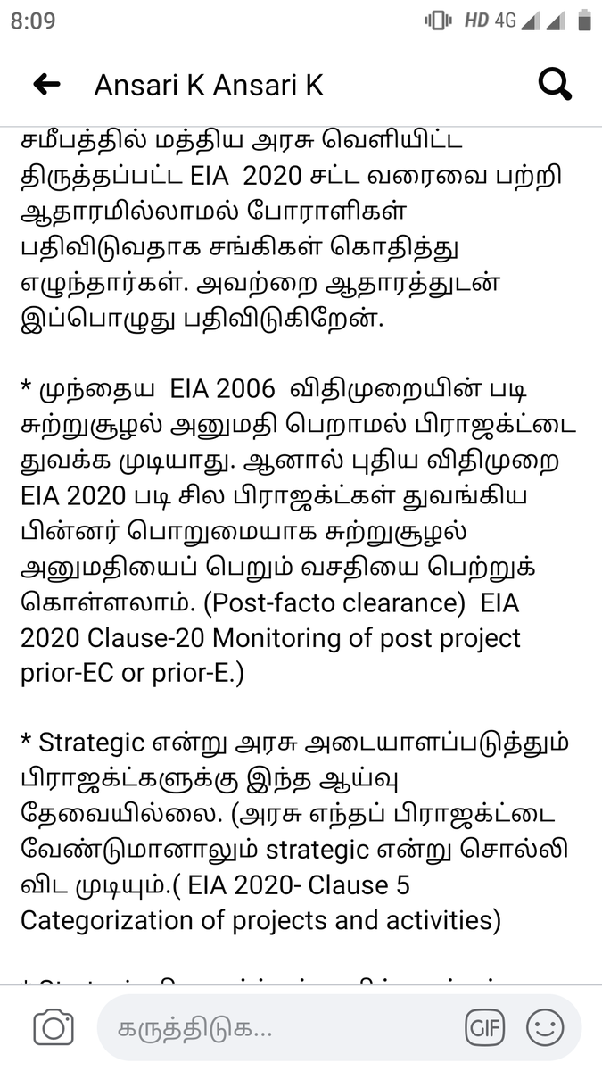 Senthil73769918's tweet photo. https://t.co/NNCy07qwpm