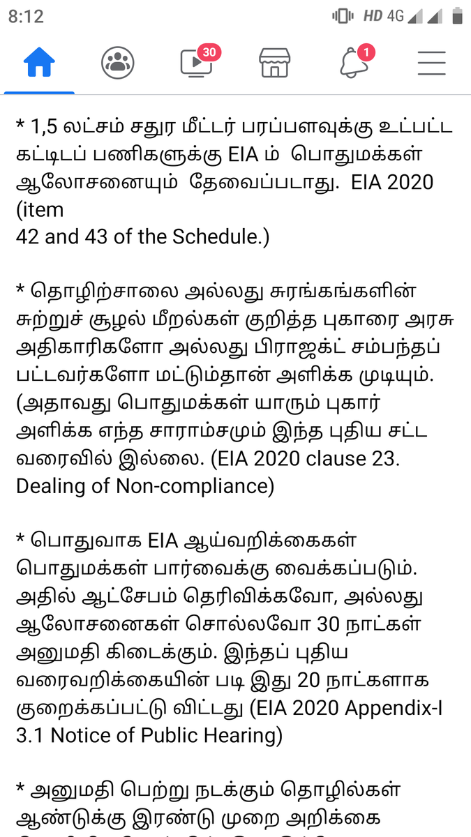 Senthil73769918's tweet photo. https://t.co/NNCy07qwpm
