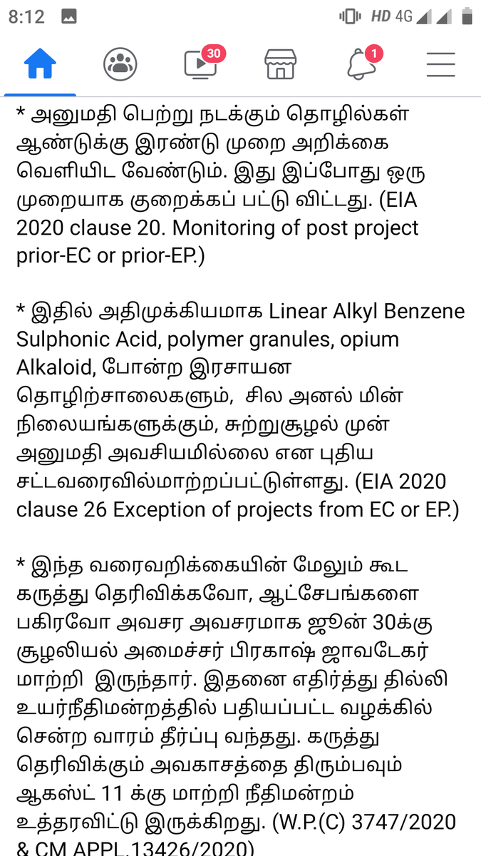 Senthil73769918's tweet photo. https://t.co/NNCy07qwpm