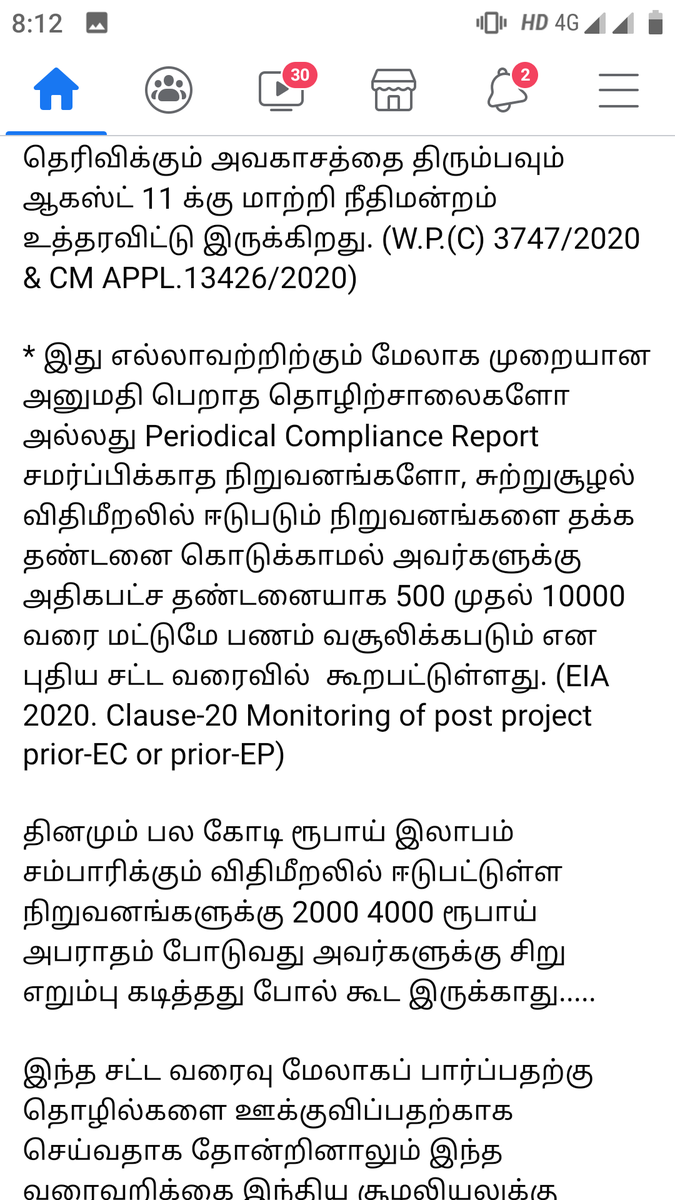 Senthil73769918's tweet photo. https://t.co/PRqzPtTkuy