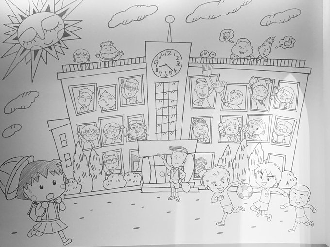 ちびまる子ちゃんランドのtwitterイラスト検索結果 ちびまる子ちゃんランドのtwitterイラスト検索結果
