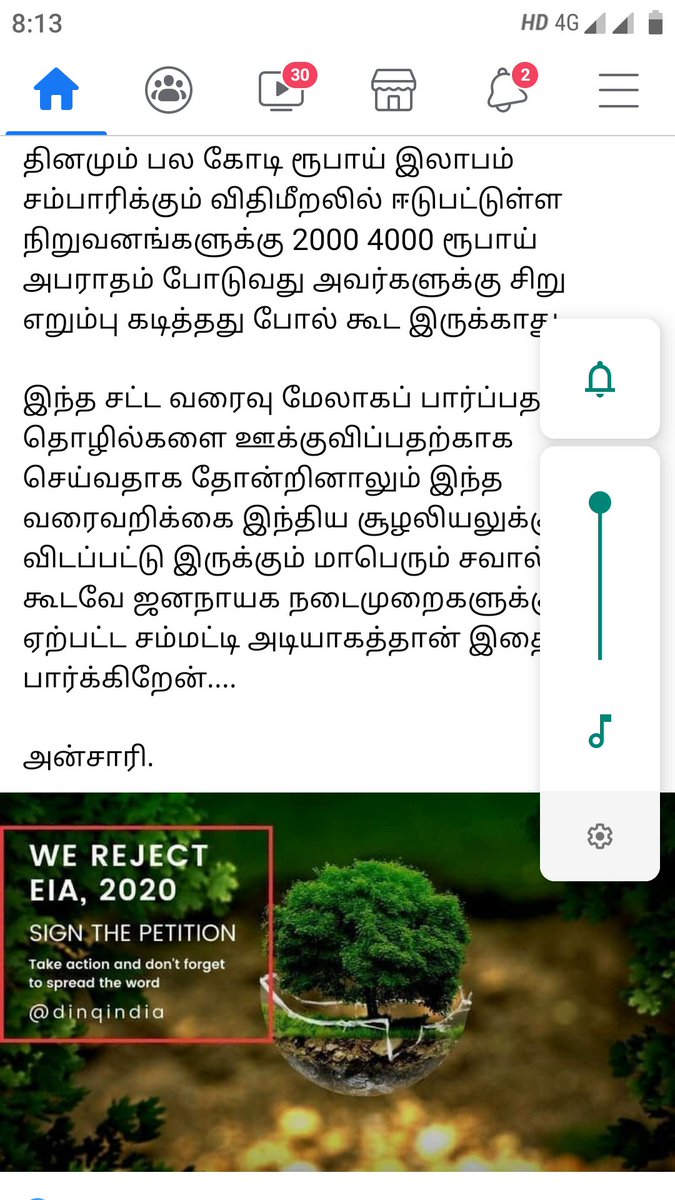 Senthil73769918's tweet photo. https://t.co/PRqzPtTkuy