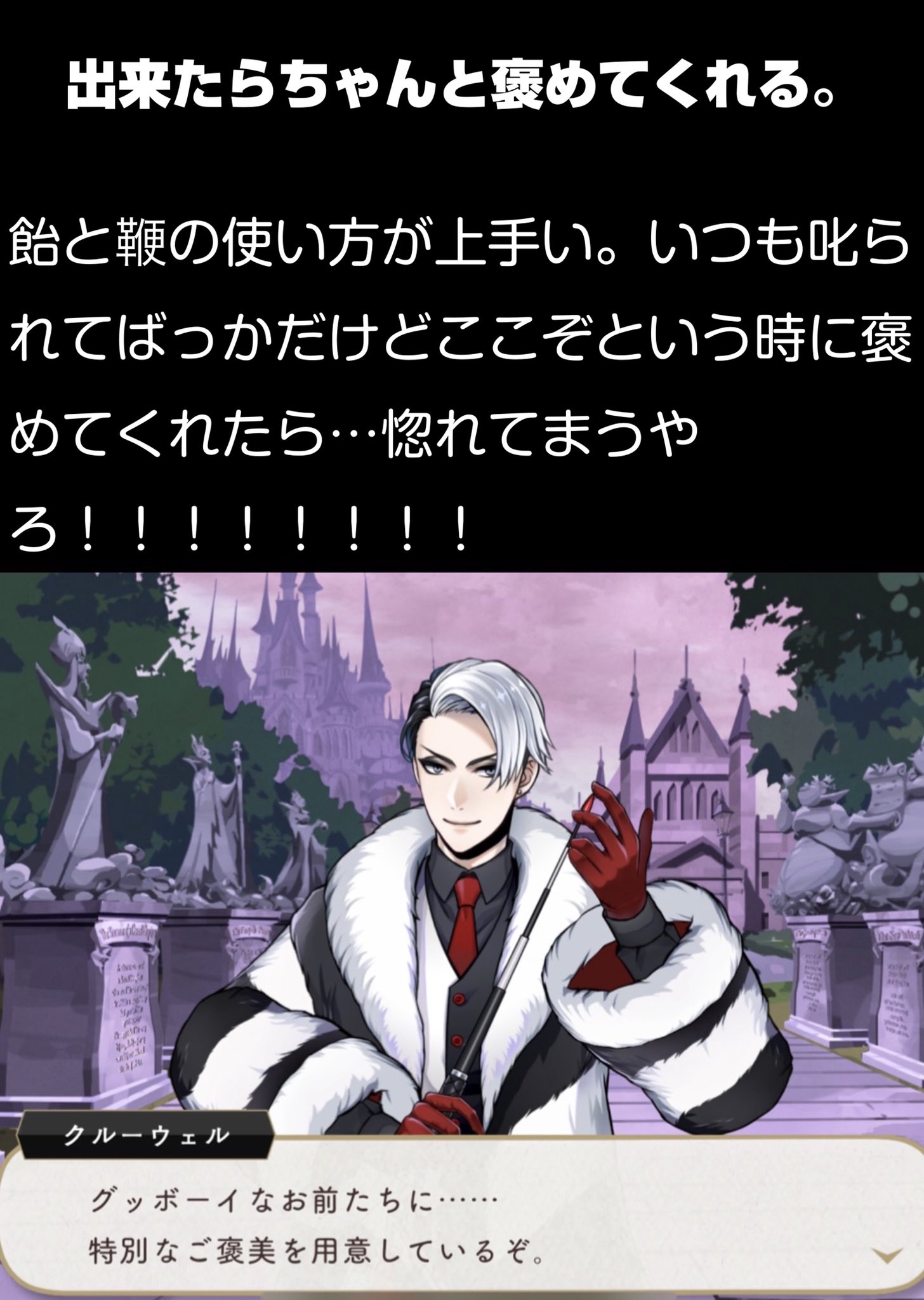 ツイステ クルーウェル メタカ ツイステ メタカ メタルカード 自販機 ver. クルーウェル 2枚