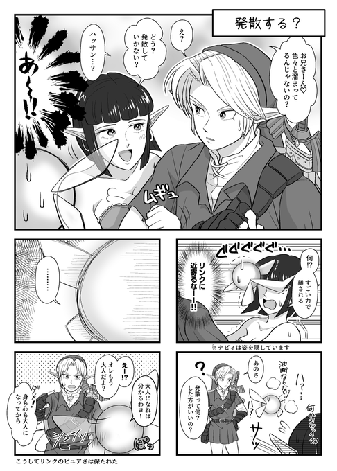 ナビィのおかげ❤️ 