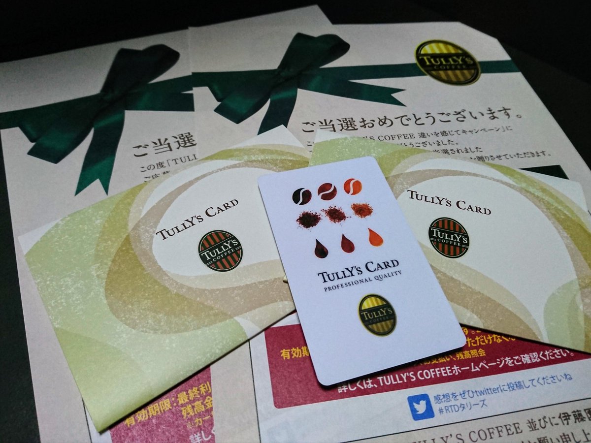 違いを感じてキャンペーン 違いを感じてキャンペーン