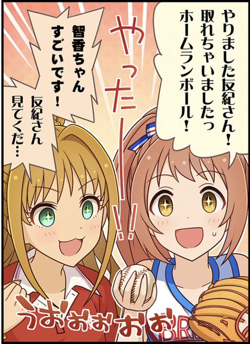 ラグビーのtwitterイラスト検索結果 古い順