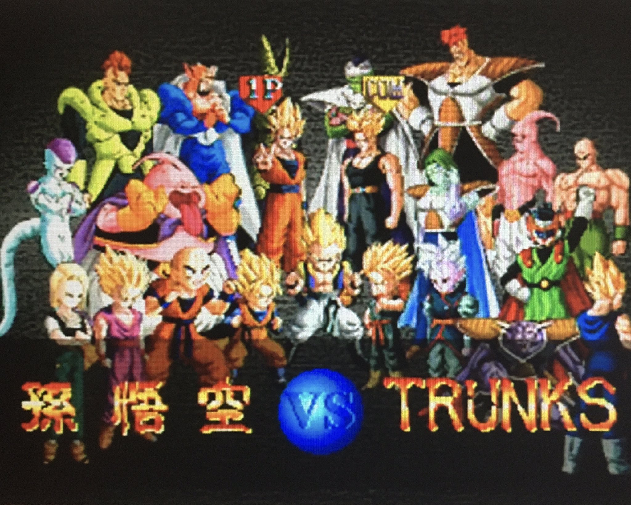 ゲーム探偵団 on X: 