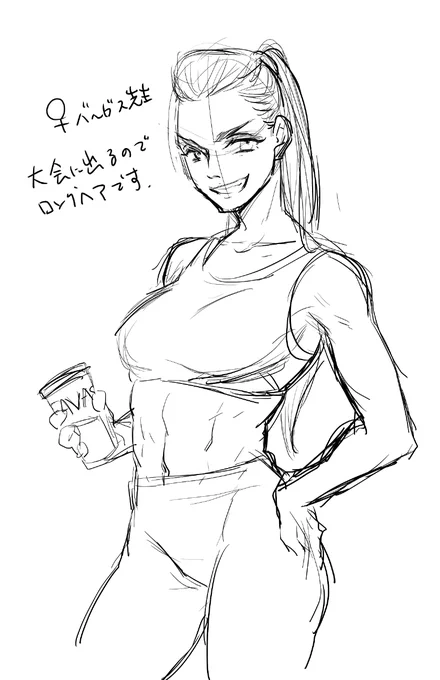 #twst女体化 あれ?可愛くない?啓示が一瞬きました 