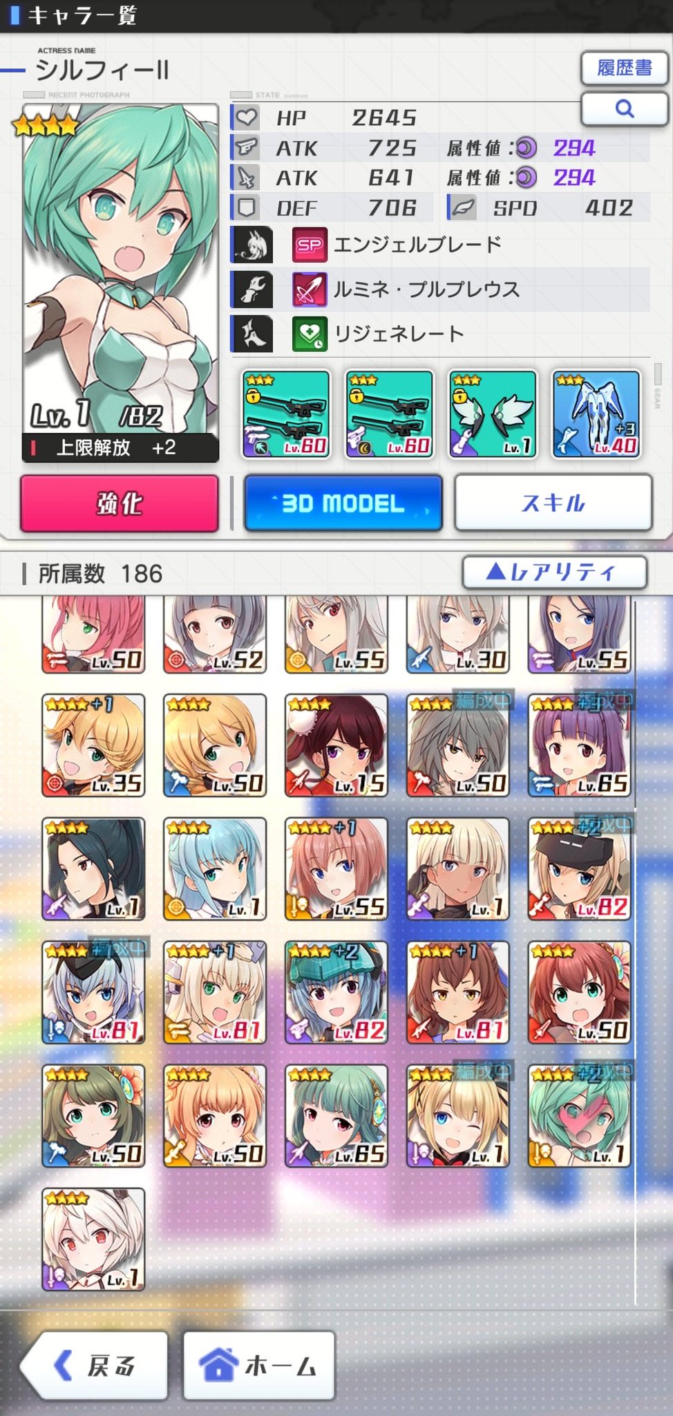 怠惰ァ アリスギア けっこうコラボ増えたなぁ 怠惰ァ アリスギア けっこうコラボ増えたなぁ