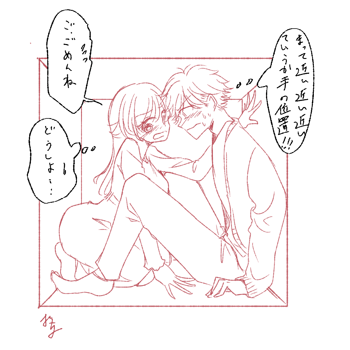 はこづめ 