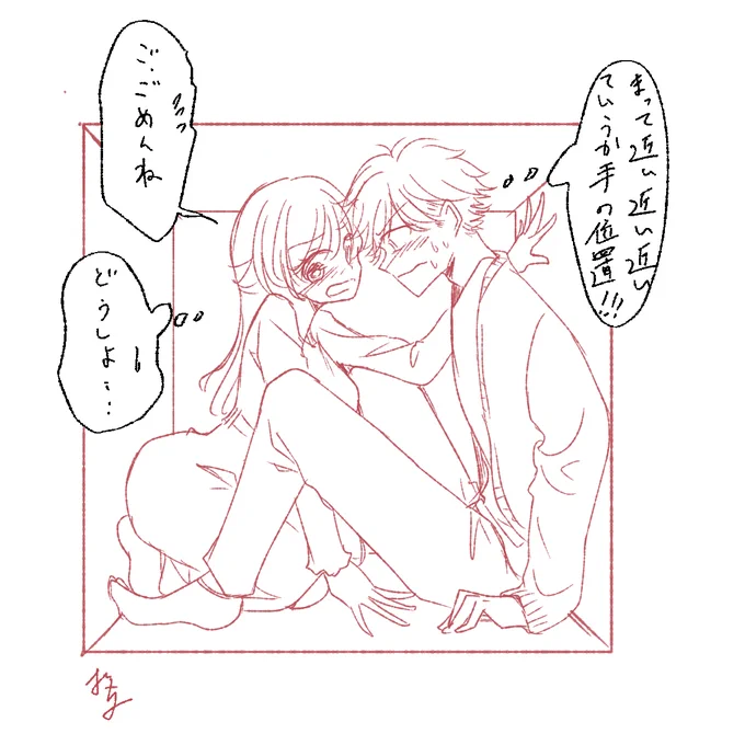 はこづめ 
