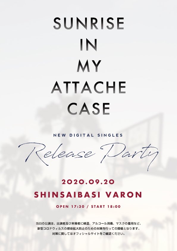 SIMAC_Official's tweet photo. 【NEWS】

5週連続配信シングルリリースに伴って、サブスクシェアキャンペーン決定!!
当選者には9/20に開催される「NEW DIGITAL SINGLES RELEASE PARTY」に招待!!

詳細は下記画像、HPにて!!
https://t.co/plBtEj8vjl

#simac #sunriseinmyattachecase https://t.co/uCWogeNAE7