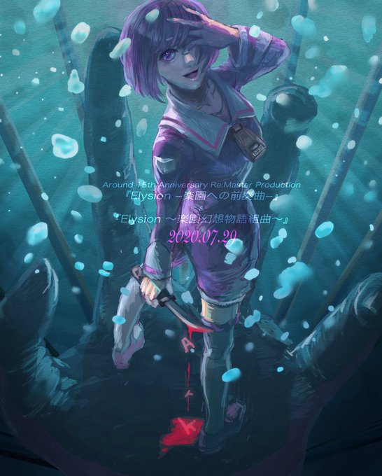 Elysionのtwitterイラスト検索結果 古い順 Elysionのtwitterイラスト検索結果 古い順