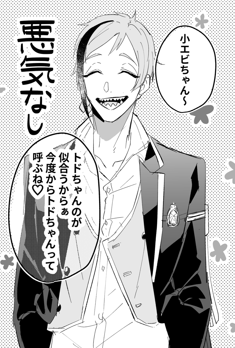 ツイステ かろらの1日1チャレンジ 16日目 お題箱より 課題が終わってない監督生 かろら 原稿中の漫画 ツイステ かろらの1日1チャレンジ 16日目 お題箱より 課題が終わってない監督生 かろら 原稿中の漫画