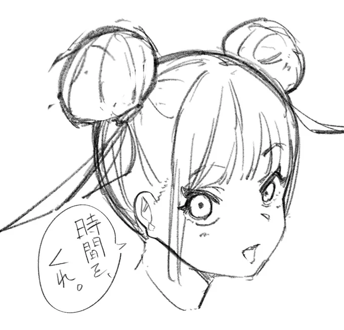 時間が欲しいでござる。
ちょこちょこ描いていこうかなっていう娘。 