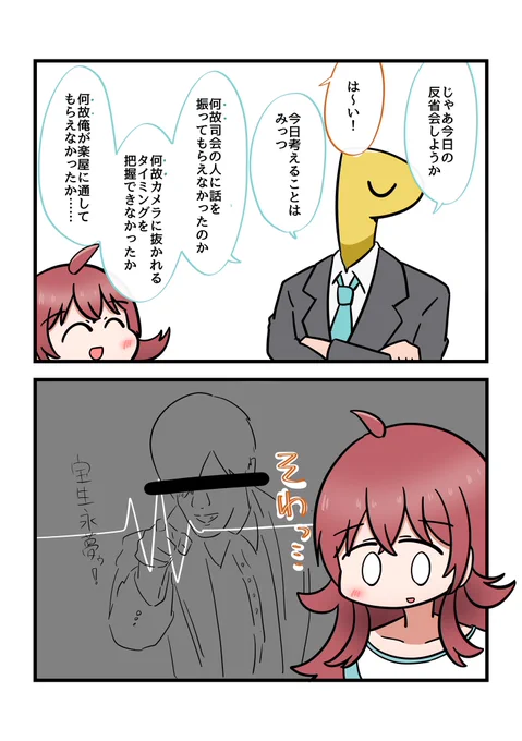 おめでとう〜!???
 #小宮果穂生誕祭2020 