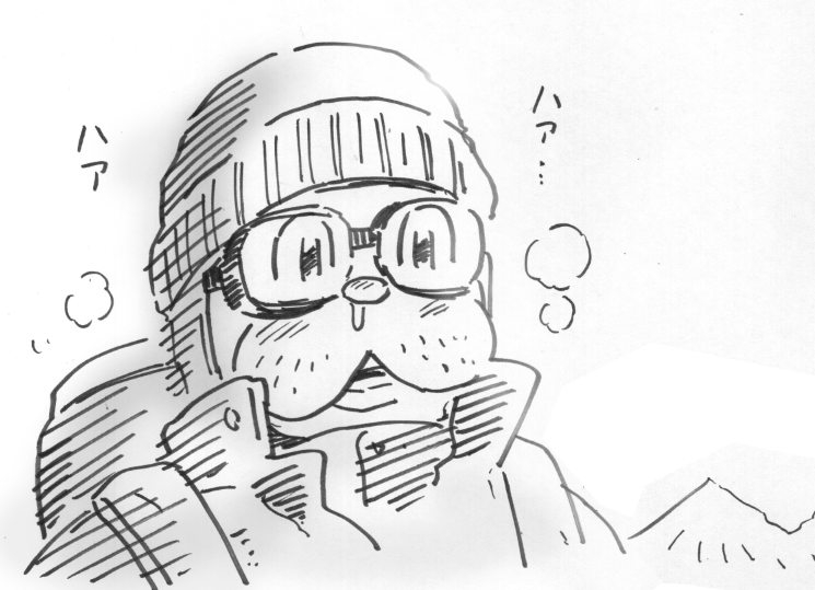そしてわしは、地球を踏んだ。 