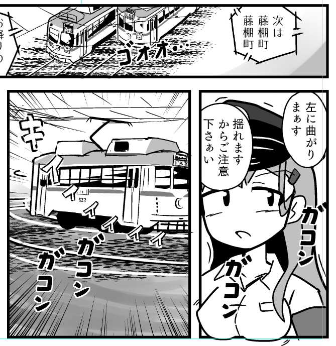 交差点を曲がる市電 