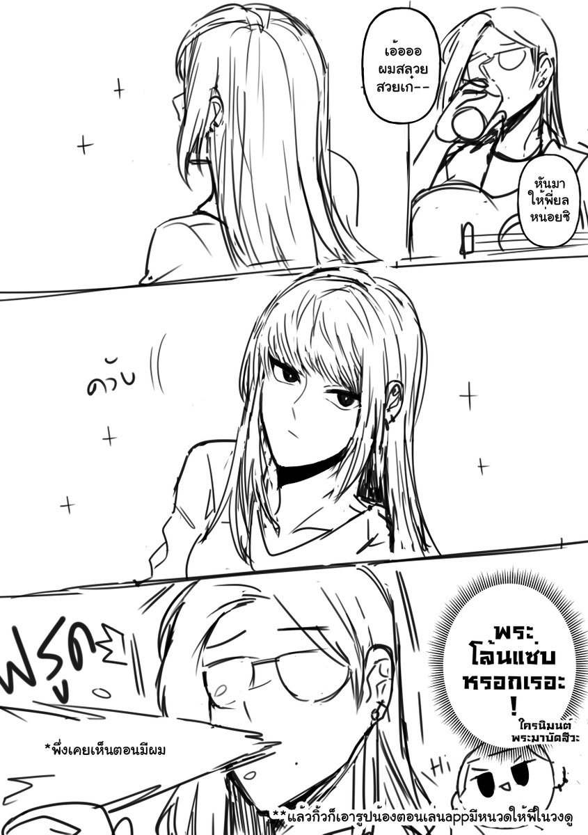 KiWw_MLDW's tweet photo. //...
เอ้า! พึ่งรู้ว่ามันมีผม(ปลอม)!// https://t.co/Mq22tqUqB1