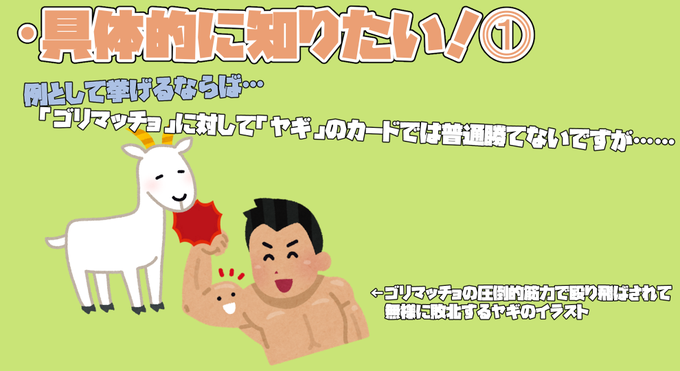 語彙大富豪のtwitterイラスト検索結果