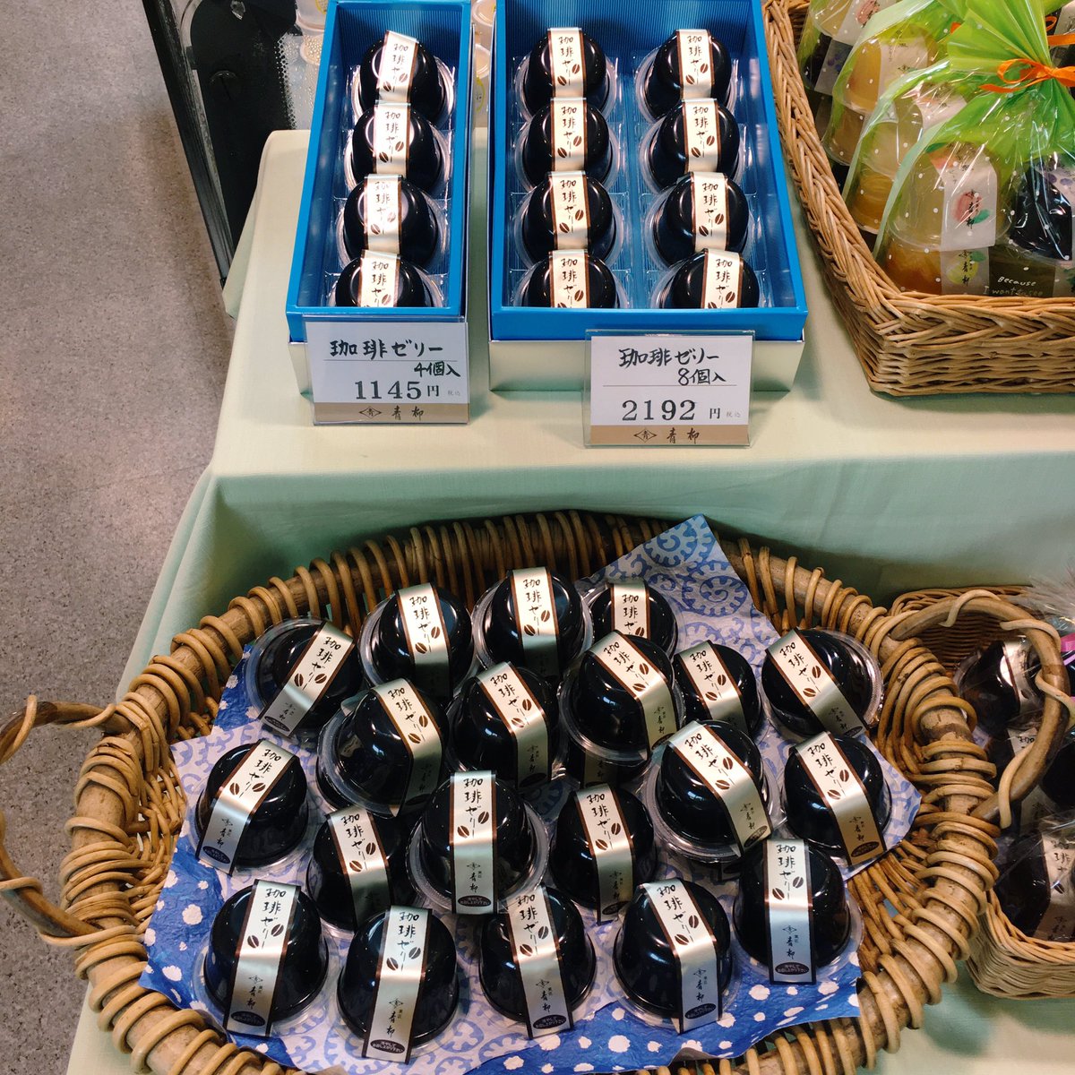 季節限定『珈琲ゼリー』絶賛発売中✨ 濃厚な珈琲の味と香りを、お