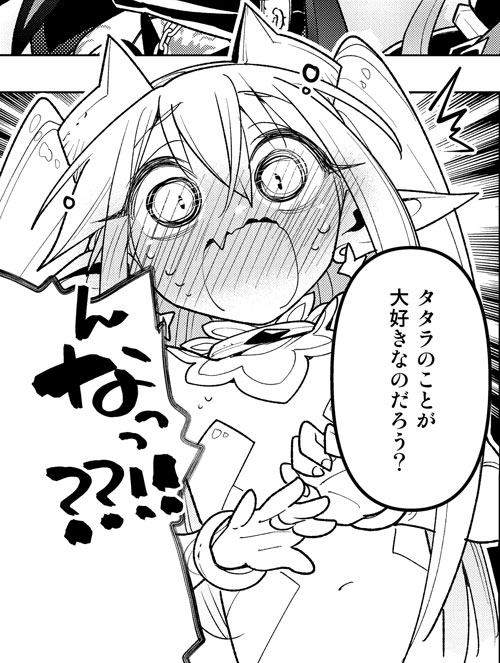 聖剣ちゃんのtwitterイラスト検索結果 古い順 聖剣ちゃんのtwitterイラスト検索結果 古い順