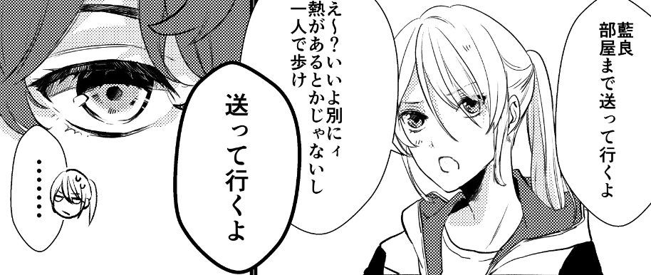 おめめ?満足
 #進捗ノート https://t.co/ET9zzBsu8R 