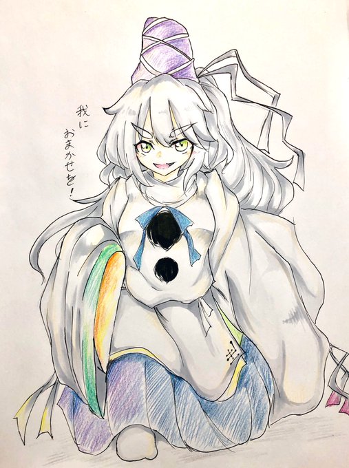 布都・参上!!

 #深夜の真剣お絵描き60分一本勝負 