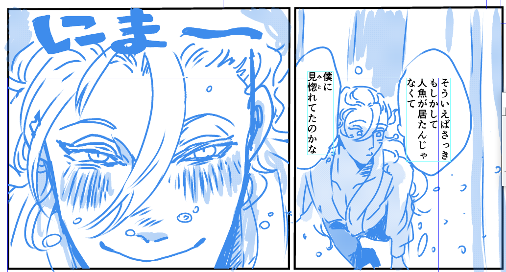 【金の雨】あとあと気づいておお喜びする㋐
基本的に誰に好かれてもあんま嬉しくない㋐(最終的には幻滅されると思ってるので) 