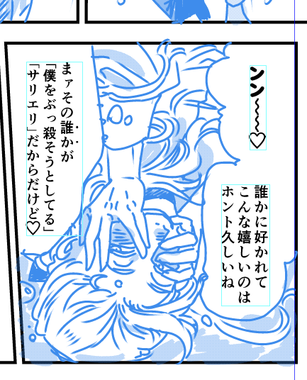 【金の雨】あとあと気づいておお喜びする㋐
基本的に誰に好かれてもあんま嬉しくない㋐(最終的には幻滅されると思ってるので) 