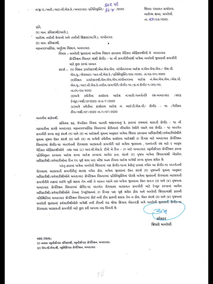 YOUTH INDIA tweet media