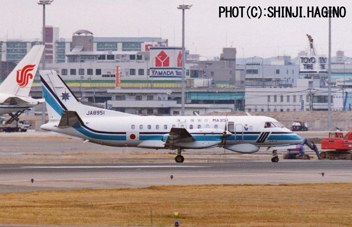 8951」ツイート。海上保安庁・SAAB340(JA8951)『はまたか』2000年1月
