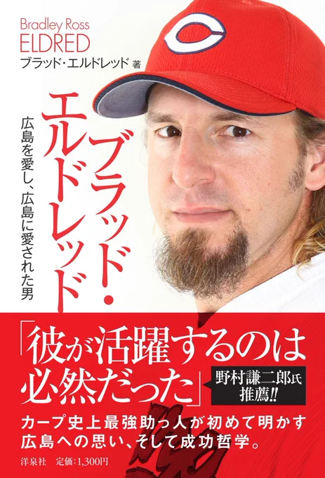 こんばんえるえる～ 