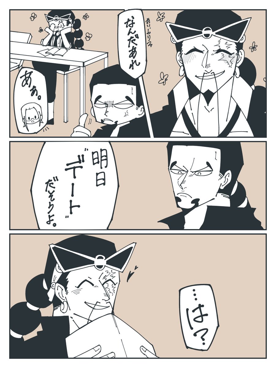 りょぴ ルチジャブ（全10P）1