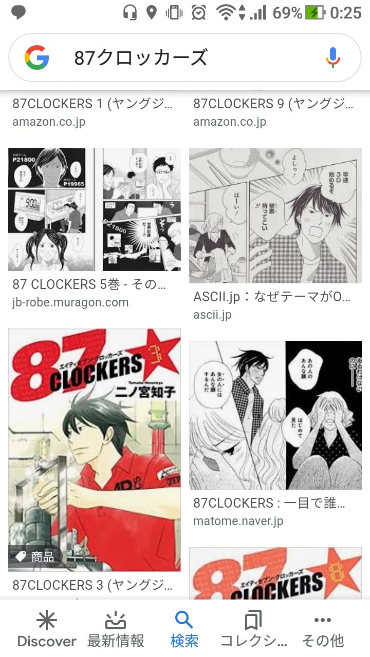 ソラニン はっ ヾ ㅿ ๑ ツ このお方知ってる Youtubeでゲーム実況してる人だ 鈴木史朗さんばりに凄いとかなんとか このpcがすんごい事は何となくわかった です そいえば昔 87クロッカーズ て漫画でpcの処理速度を競うお話を ソラニン はっ ヾ ㅿ ๑ ツ このお方知ってる Youtubeでゲーム実況してる人だ 鈴木史朗さんばりに凄いとかなんとか このpcがすんごい事は何となくわかった です そいえば昔 87クロッカーズ て漫画でpcの処理速度を競うお話を
