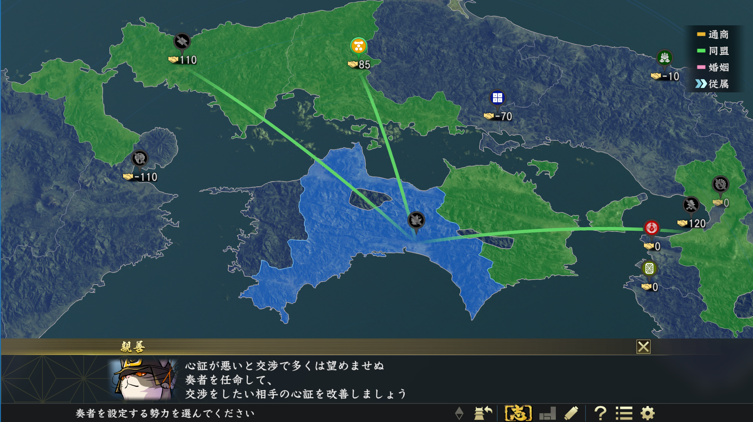 ヴァスト キョウ Tiamat 信長の野望大志pk アトリエコラボ のぶニャがの野望モード 超級 経過報告2 大友家の裏切りにあい半数の8拠点を 判断ミス等で 奪われるも3拠点取り戻し 次回で改めて残りの5拠点を奪い返す 予定 ただ 半数失った