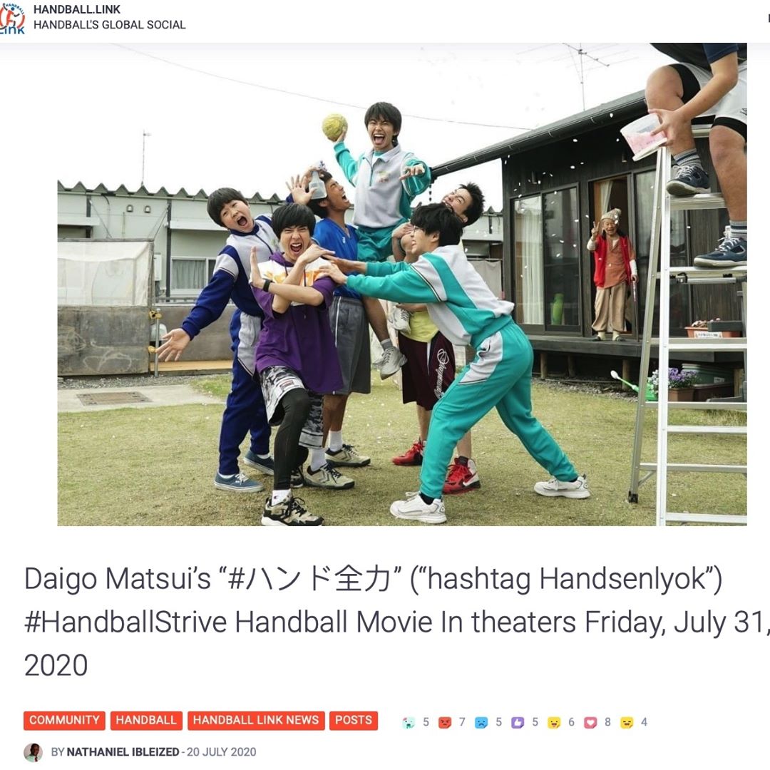 handball_link's tweet photo. #HandballStrive #Handball #Movie In #theaters #Friday, July 31, 2020, Daigo Matsui’s “#ハンド全力” (“hashtag Handsenlyok”) https://t.co/CxGFjgrz8P https://t.co/wuWf4JrBaB